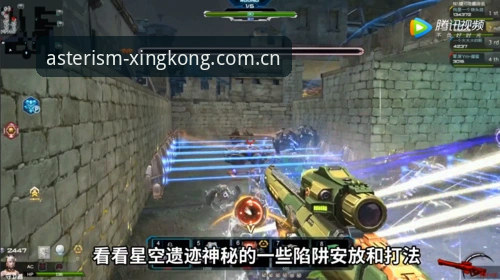 避开下载陷阱——星空CN游戏下载手机版的实用指南